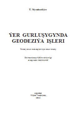 Ýer gurluşygynda geodeziýa işleri